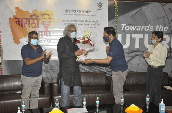 On the occasion of Marathi Bhasha Samwardhan Pandharwada closing ceremony Famous painter, senior literary poet and actor Hon. Mr. Subhash Avchat were invited as a chief guest